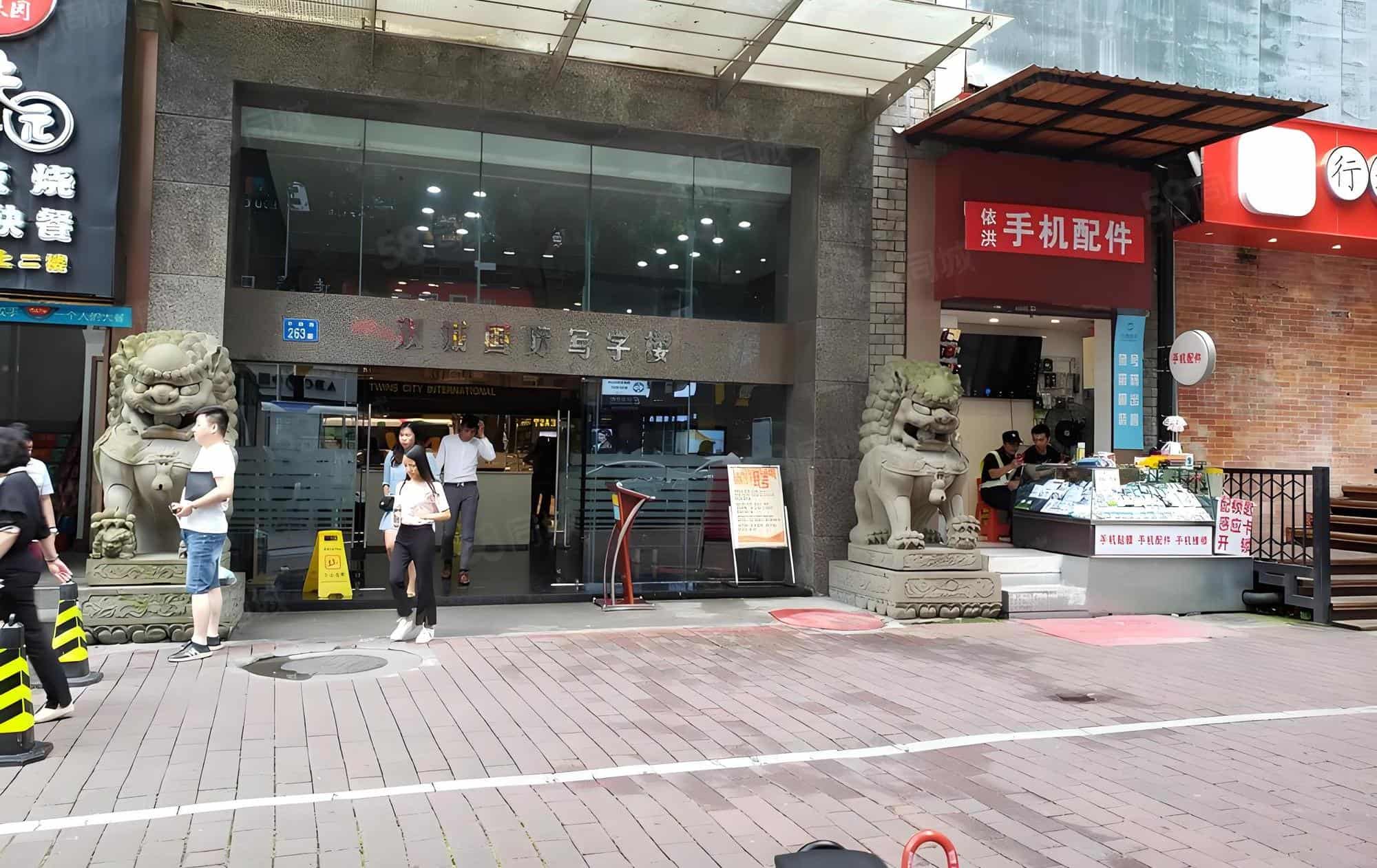 入口